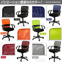 パソコンチェアオフィスチェアデスクチェアチェア学習椅子おすすめ学習チェアオフィスチェアーチェアーワークチェアメッシュイスいす椅子メッシュキャスター肘掛疲れにくい