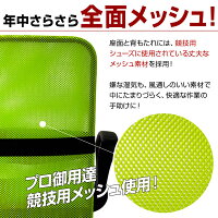 パソコンチェアオフィスチェアデスクチェアチェア学習椅子おすすめ学習チェアオフィスチェアーチェアーワークチェアメッシュイスいす椅子メッシュキャスター肘掛疲れにくい