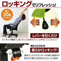 パソコンチェアオフィスチェアデスクチェアチェア学習椅子おすすめ学習チェアオフィスチェアーチェアーワークチェアメッシュイスいす椅子メッシュキャスター肘掛疲れにくい