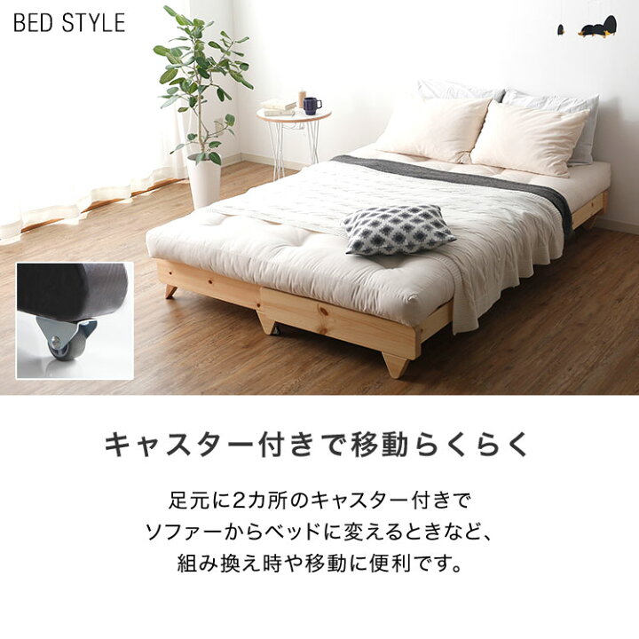 楽天市場 ポイント最大14倍 3 15 0 00 23 59 ソファーベッド デンマーク デザイン ヨーロッパ直輸入 ポーランド産 北欧産 ソファ ダブル ソファベッド 布製 天然木 ダブルベッド ソファー 3人掛け リクライニングソファ リクライニングソファー 一人暮らし 新生活