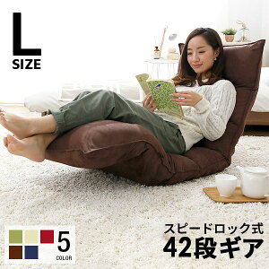 ֎q 42iMA ܂肽  tbgXg  `FA `FA[ l| lp \t@[ \t@ CX rbOTCY l炵 킢  tA`FA  y