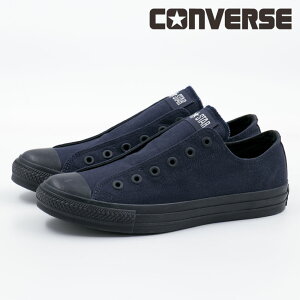 【11/1 20時〜4H限定5%CP+PT5倍】【10%OFF】 コンバース CONVERSE レディース スニーカー オールスター スリップ FE OX ローカット スリッポン 定番 紐なし 履きやすい