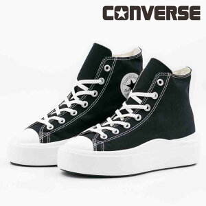 【11/1 20時〜4H限定5%CP+PT5倍】【最大30%OFF】 コンバース CONVERSE レディース スニーカー オールスター ライト PLTS 2 HI ハイカット 厚底 軽い 軽量