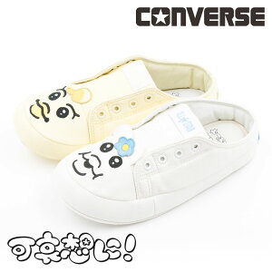 y10/10 20`4HPT10{z Ro[X CONVERSE fB[X [V[Y I[X^[ RS / zɁI Xbp 킢 ς񂿂イ ۂ ݂܂ LN^[ R{