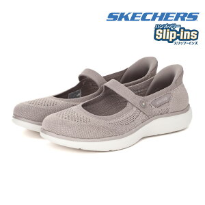 �y4/5 20���`4H����10%CP�z�y10%OFF�z �X�P�b�`���[�Y SKECHERS ���f�B�[�X �X�j�[�J�[ �X���b�|�� �X���b�v�C���Y �I���U�S�[ �t���b�N�X ���f�B�A���g �G�X�e�� 138497 �n���Y�t���[ �o���G�X�j�[�J