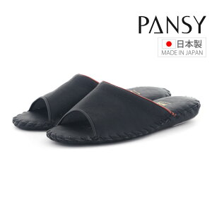 y11/15 20`4HPT10{z pW[ Pansy fB[X Xbp [V[Y  Vv tbg U[ wlp 9505J ƎQ Jt { ₷ ɂ