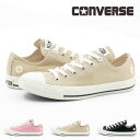 【7/10 20時〜4H限定PT10倍】【マラソン限定40%OFF】 コンバース CONVERSE レディース スニーカー オールスター フラワー アイレッツ OX ローカット お花 かわいい シンプル 合わせやすい
