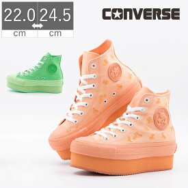 【GW限定 最大500円CP】【50%OFF】 コンバース 厚底 CONVERSE レディース スニーカー オールスター （R）ancco チャンキーライン HI ハイカット パステル anccoコラボ リアクト ALL STAR (R) オールスターR 限定 疲れにくい 歩きやすい