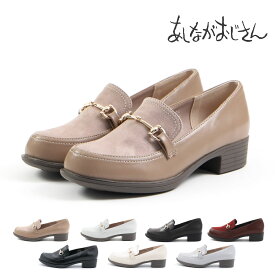 【6/5 20時～4H限定P10倍】【全品100円CP】【SS限定10%OFF】 byあしながおじさん レディース マニッシュシューズ ローファー ビットローファー シンプル ローヒール 8510083