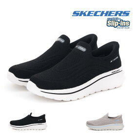【2/10 20時〜4H限定PT10倍】【20%OFF】 スケッチャーズ SKECHERS レディース スニーカー スリッポン スリップインズ リラックスドフィット ゴーウォーク アーチフィット Nジョイ アリアンヌ 125843 軽量 軽い ハンズフリー ウォーキング ランニング トレーニング ジム 運動