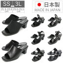 【2/15 20時〜4H限定PT10倍】 レディース オフィスサンダル ミュール ストラップ サンダル 仕事 事務 定番 3900 3903 3901 3913 3905 3915 3970 3971 ルチアーノバレンチノ LUCIANO VAL