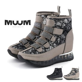 【30%OFF】 ムーム MUUM レディース スニーカー ベルクロチュールクリアソールショート WJ3602 ハイカット 厚底 サイドジップ ゴム紐 マジックテープ 疲れにくい 歩きやすい シースルー キラキラ