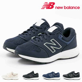 【ワンダフルデー】【20時～4H限定P10倍】【10%OFF】 ニューバランス new balanceレディース スニーカー WW550 GY4 NV4 BK4 幅広 ワイド 紐靴 ウォーキング ランニング トレーニング シンプル