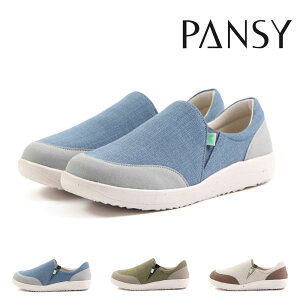 y11/15 20`4HPT10{z pW[ Pansy fB[X Xj[J[ PS1441 Xb| 4E L Ch  y y RۖhL