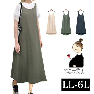 }^jeB }^jeBEGA ƂĂ  ߂Ȃ 傫TCYfB[X Wp[XJ[g WXJ s[X Os[X }LVs[X tA l l