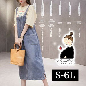 S`6L }^jeB }^jeBEGA ƂĂ  ߂Ȃ WXJ Wp[XJ[g TybgXJ[g fjXJ[g 傫TCY XJ[g OXJ[g ~ ~