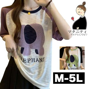 _Si^11/11܂Ł 傫TCY fB[X  TVc   O c[g oCJ[ gbvX T}[  ĕ ĕ ėp   Jbg\[ t   傫