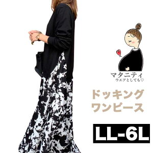 }^jeB }^jeBEGA ƂĂ  ߂Ȃ 傫TCYfB[X s[X mg[ ԕ Os[X }LV JWAs[X tA l l