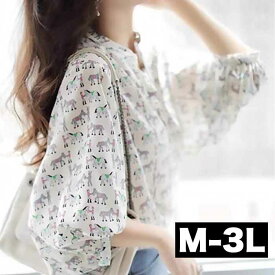 ブラウス シャツ ランタンスリーブ 大きいサイズ レディース 馬柄 総柄 柄物 全柄ブラウス ノーカラー バンドカラー トップス 長袖 七分袖 大きめ ゆったり 大人可愛い 大人 通勤 オフィスパフスリーブ バルーンスリーブ cpp