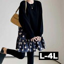 ＼全品クーポンで送料無料 ／ ロング トップス 大きいサイズ チュニック ミニワンピース ミニワンピ スウェット ドット 水玉 無地 裾フレア 裾フリル 長袖 オーバーサイズ 大きいサイズ レディース 可愛い ロング丈 秋冬 秋 春 スーパーセール