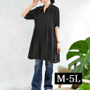 M〜5L 大きいサイズ レディース 襟付きミニワンピース 半袖 大人可愛い フレア サマー 夏 夏物 夏服 夏用 涼しい 春夏 黒 チュニックワンピース チュニック トップス ワンピース ミニ cpp