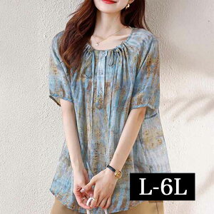 �_�S�i��������3/12�܂Ł^ �I�[�o�[�u���E�X �g�b�v�X ���₩ �V�A�[ �����O �`���j�b�N �u���E�X �S�� ���� V�l�b�N �傫���T�C�Y ���f�B�[�X �g�b�v�X 5���� ���� �����O�� �傫�� ������� 