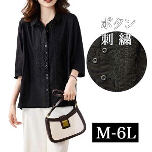 hJ   Vc O uEX `jbN I[o[uEX hJ 傫TCY fB[X gbvX OVc `jbN Vc O 傫  l  zz