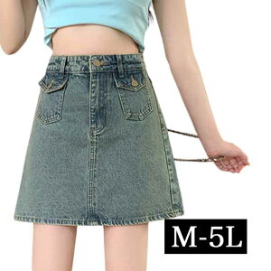 \全品送料無料/11/5まで★ M〜5L デニムスカート 大きいサイズ スカート 膝上 膝丈 ミニ ミニスカート デニム タイトスカート 台形スカート Aラインスカート マイクロミニスカート セクシー