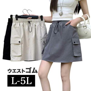 L`5L XJ[g 傫TCY XJ[g EGXgS SJ[S G G ~j ~jXJ[g hXgR[h hXg XJ[g ACXJ[g JWA l l  t H~