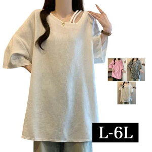 _Si^11/11܂Ł ԕ AV  gbvX 傫TCY fB[X TVc AVg[ lbN gbvX  ĕ ĕ ėp   Jbg\[ t