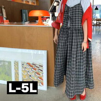 楽天市場】チェック スカート 大きいサイズ（ジャンパースカート 
