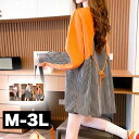 ＼全品送料無料／11/11まで★ M-3L 大きいサイズ レディース 異素材コンビ ストライプ 長袖 トップス カットソー チュニック 秋物 春物 秋冬物 婦人服 ロング丈