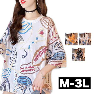 _Si^11/11܂Ł gbvX  傫TCY fB[X TVcs[X   JWA  O T}[   ĕ   BIG