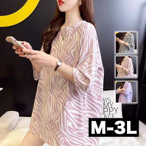 _Si^11/5܂Ł gbvX  傫TCY fB[X TVcs[X   JWA  O T}[   ĕ   BIG