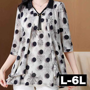 _Si^11/11܂Ł  hbg ԕ gbvX Vc gbvX ݕt uEX `jbN I[o[uEX 傫TCY fB[X gbvX 5 l t