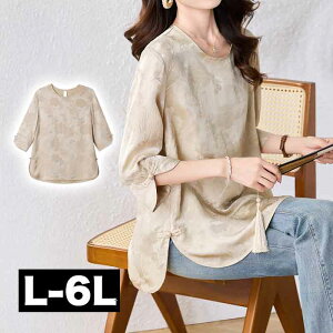 _Si^11/11܂Ł `Ci  5 `jbN I[o[uEX [X 傫  傫TCY fB[X gbvX OVc `jbN Vc l