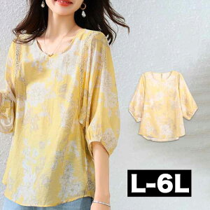 _Si^11/11܂Ł I[o[uEX gbvX ԕ@VA[ O `jbN uEX S  傫TCY fB[X gbvX 5  O 傫  l