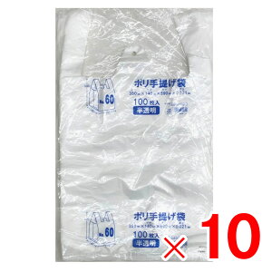|񂰑 W  No.60i350×140×590mmj 100 ×10pbN P[X̔ A[NY