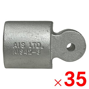 PǃpCv  WCg ݋X AIS42-8 ×35 P[X̔ A[NY