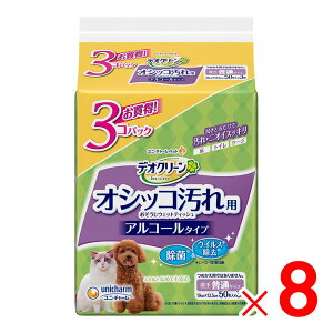 jE`[ fIN[ IVbRp EFbgeBbV 蕁 (50×3)×8 P[X̔