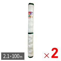 楽天市場】防虫ネット 1mm 2.1m 100mの通販