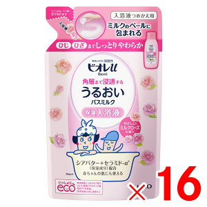 ԉ rIu Ƒ݂Ȃׂ̂׃oX~N~N[Y̍ y߂pz×16[P[X̔]