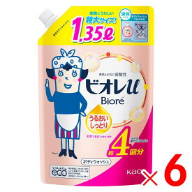 花王 ビオレu うるおいしっとりつめかえ 1.35L ×6個 ケース販売