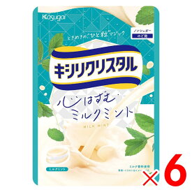 春日井製菓 キシリクリスタル　ミルクミントのど飴 71g×6個 セット販売