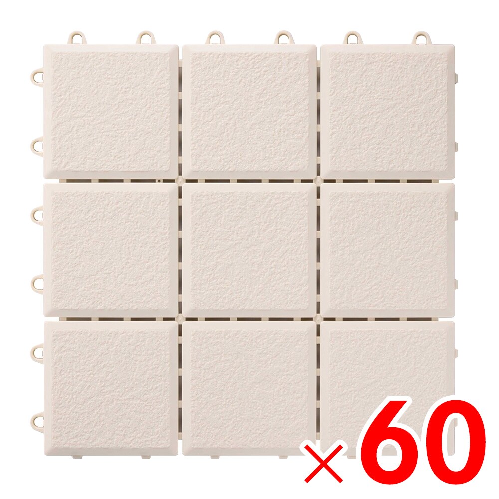 ワタナベ工業 ジョイント式床材 システムエコタイル オフホワイト 30×30cm EJ-301 ×60個 セット販売