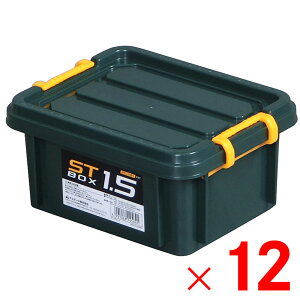 JEJアステージ STボックス 収納ボックス 収納コンテナ #1.5 ダークグリーン ×12個 ケース販売