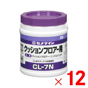 Z_C CL-7N NbVtA[pڒ 1kg LX-121 ×12 P[X̔