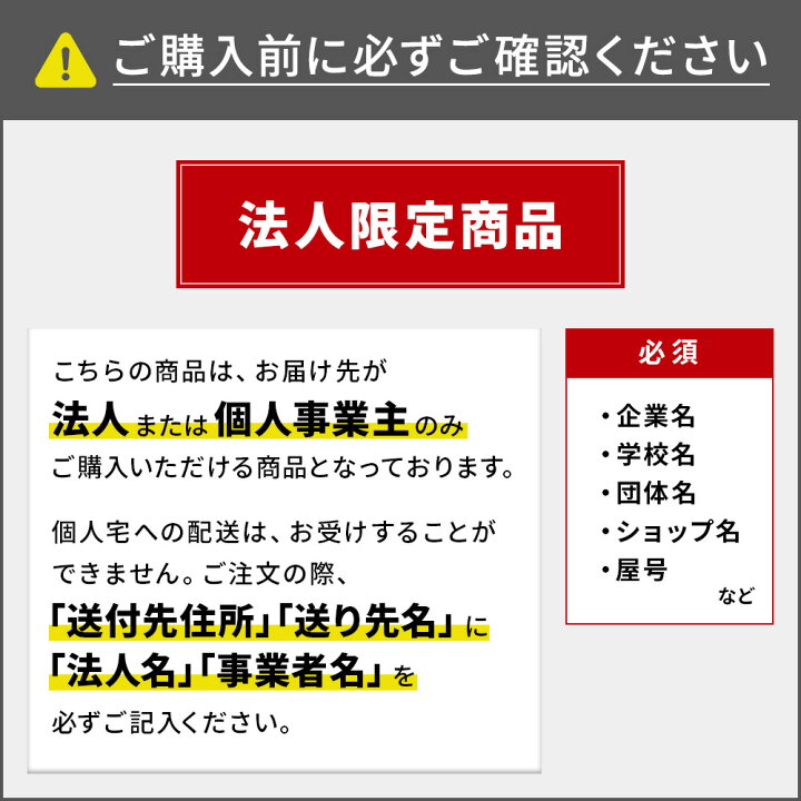 楽天市場】【法人限定】サンコー ばんじゅう A 10個 201704 セット 