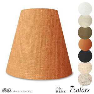Ɩ VF[ĥ  X^h dCX^h  k led e[uv VF[h AeB[N d e26 v xbhTCh Q rO _CjO a  Jo[ t