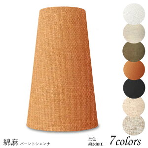 Ɩ VF[ĥ  X^h dCX^h  k led e[uv VF[h AeB[N d e26 v xbhTCh Q rO _CjO a  Jo[ t
